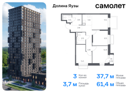 Мытищи, Продажа, Квартира или комната