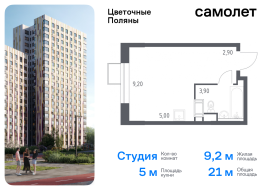 Москва, жилой комплекс Цветочные Поляны Экопарк, к1, Продажа, Квартира или комната