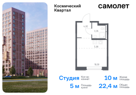 Юбилейный, Продажа, Квартира или комната