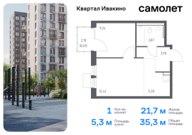 Продажа, Квартира или комната