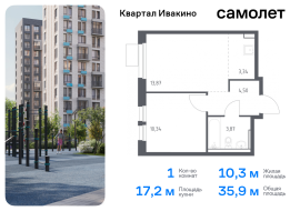 Продажа, Квартира или комната