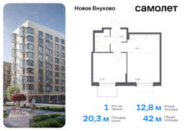 Москва, жилой комплекс Новое Внуково, к31, Продажа, Квартира или комната