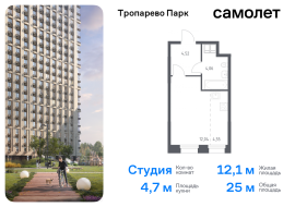 Москва, многофункциональный комплекс Тропарево Парк, к2.1, Продажа, Квартира или комната