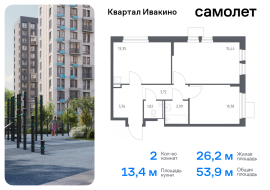 Продажа, Квартира или комната