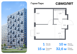 Продажа, Квартира или комната