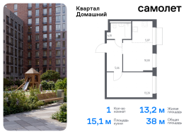 Москва, жилой комплекс Квартал Домашний, 2, Продажа, Квартира или комната