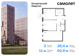 Юбилейный, Продажа, Квартира или комната