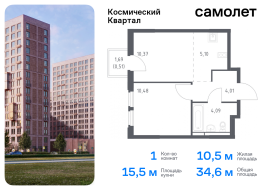 Юбилейный, Продажа, Квартира или комната