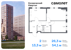 Юбилейный, Продажа, Квартира или комната