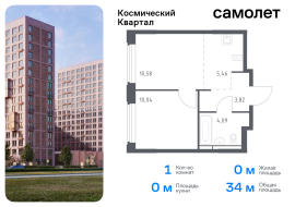 Юбилейный, Продажа, Квартира или комната