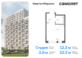 Москва, жилой комплекс Квартал Марьино, к4, Продажа, Квартира или комната