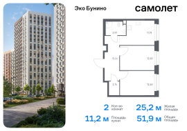 Москва, жилой комплекс Эко Бунино, 14.2, Продажа, Квартира или комната