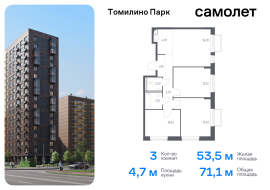 Продажа, Квартира или комната