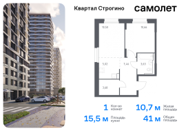 Красногорск, Продажа, Квартира или комната