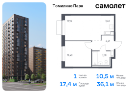 Продажа, Квартира или комната