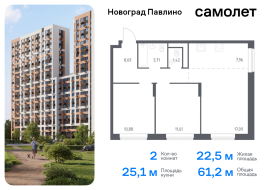 Продажа, Квартира или комната