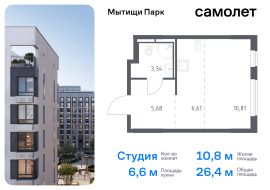 Мытищи, Продажа, Квартира или комната