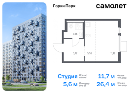 Продажа, Квартира или комната