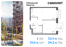 Продажа, Квартира или комната