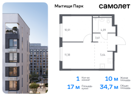 Мытищи, Продажа, Квартира или комната