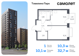 Продажа, Квартира или комната