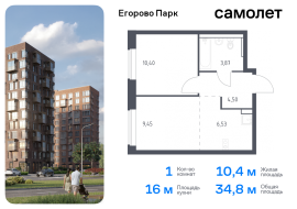 Продажа, Квартира или комната