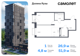 Мытищи, Продажа, Квартира или комната