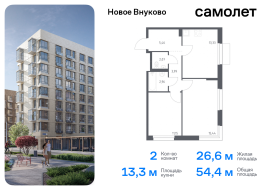 Москва, жилой комплекс Новое Внуково, к32, Продажа, Квартира или комната