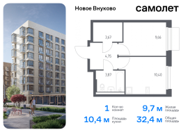 Москва, жилой комплекс Новое Внуково, к26, Продажа, Квартира или комната