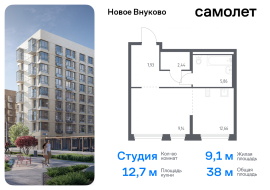 Москва, жилой комплекс Новое Внуково, к26, Продажа, Квартира или комната