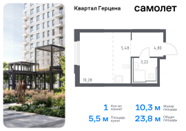 Москва, жилой комплекс Квартал Герцена, к2, Продажа, Квартира или комната