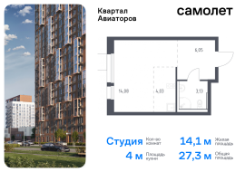 Балашиха, Продажа, Квартира или комната