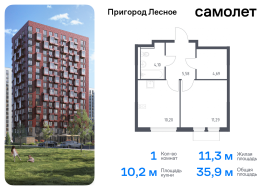 Продажа, Квартира или комната