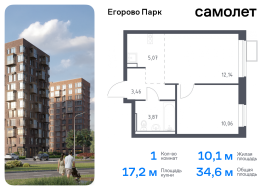 Продажа, Квартира или комната