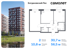 Продажа, Квартира или комната