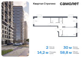 Красногорск, Продажа, Квартира или комната