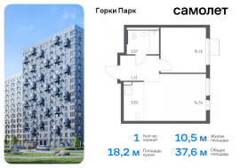 Продажа, Квартира или комната