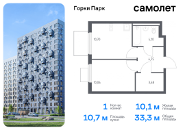 Продажа, Квартира или комната