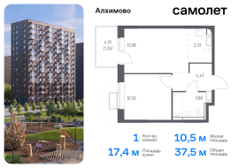 Москва, жилой комплекс Алхимово, 15, Продажа, Квартира или комната