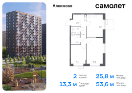 Москва, жилой комплекс Алхимово, 15, Продажа, Квартира или комната