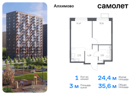 Москва, жилой комплекс Алхимово, 16, Продажа, Квартира или комната