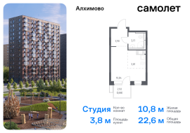 Москва, жилой комплекс Алхимово, 15, Продажа, Квартира или комната