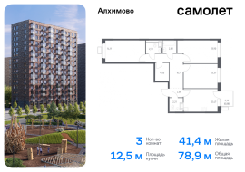 Москва, жилой комплекс Алхимово, 15, Продажа, Квартира или комната