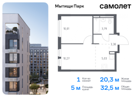 Мытищи, Продажа, Квартира или комната