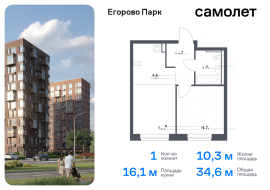 Продажа, Квартира или комната