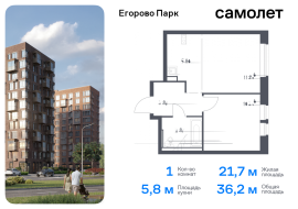 Продажа, Квартира или комната