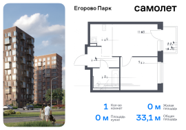 Продажа, Квартира или комната