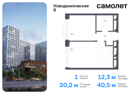 Москва, Новоданиловская наб, 8к1, Продажа, Квартира или комната