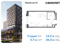 Москва, жилой комплекс Верейская 41, 4.2, Продажа, Квартира или комната