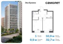 Москва, жилой комплекс Эко Бунино, 14.2, Продажа, Квартира или комната